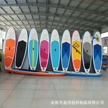 2021爆款熱賣充氣式槳板沖浪板滑水板外貿工廠批發量大價格可議