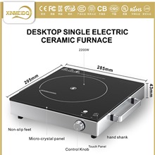 electric cooker電陶爐光波爐火鍋爐不挑鍋紅外家用電器電熱爐