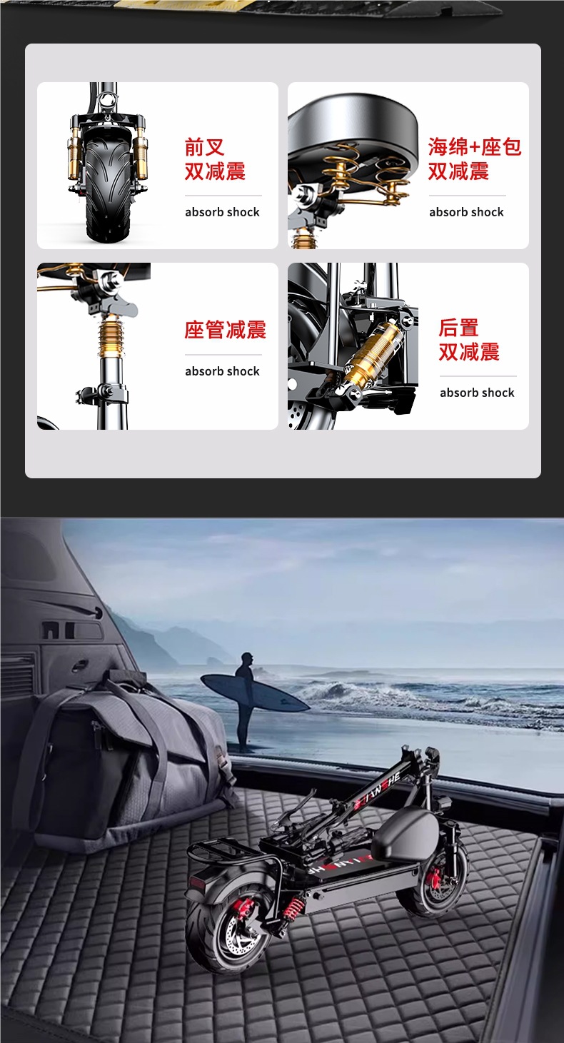 Construction of Electric Scooters, Driving Electric Vehicles, Folding Electric Vehicles, Two-Wheeled Vehicles, Small Vehicles, Mini Battery Vehicles