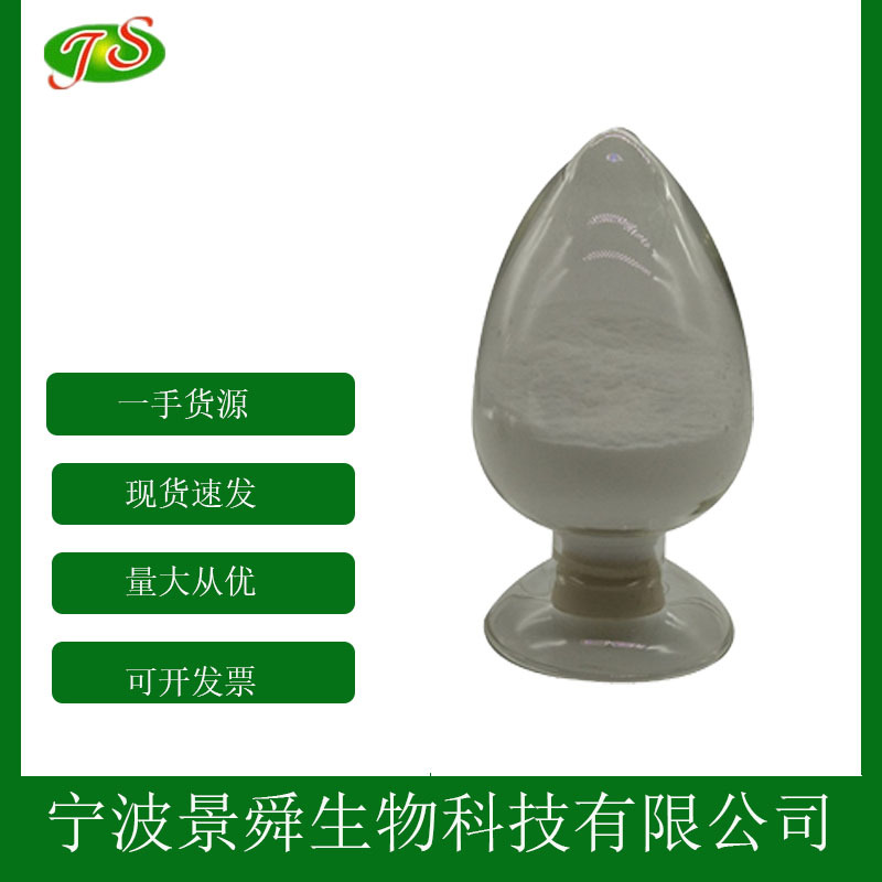 二十二碳六烯酸  DHA 食品级 鱼油dha粉 藻油粉dha现货 1kg起批发