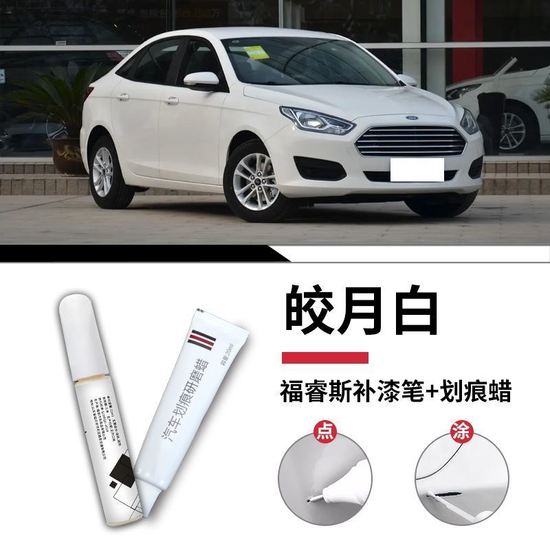Forex [Bright Moon White] Touch Up Pen + Scratch Wax + Matte Paper