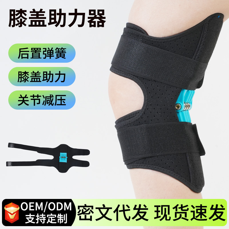 Knee Support Device, Sports Knee Brace, Joint Protection, Walking and Squatting Leg Protector, Mountain Climbing and Stair Climbing Patella Knee Brace