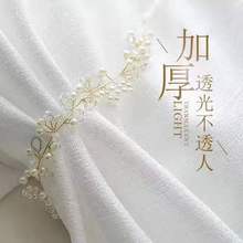 北欧现代简约加厚乱麻窗纱 客厅卧室透光不透人纯白窗帘纱工程纱