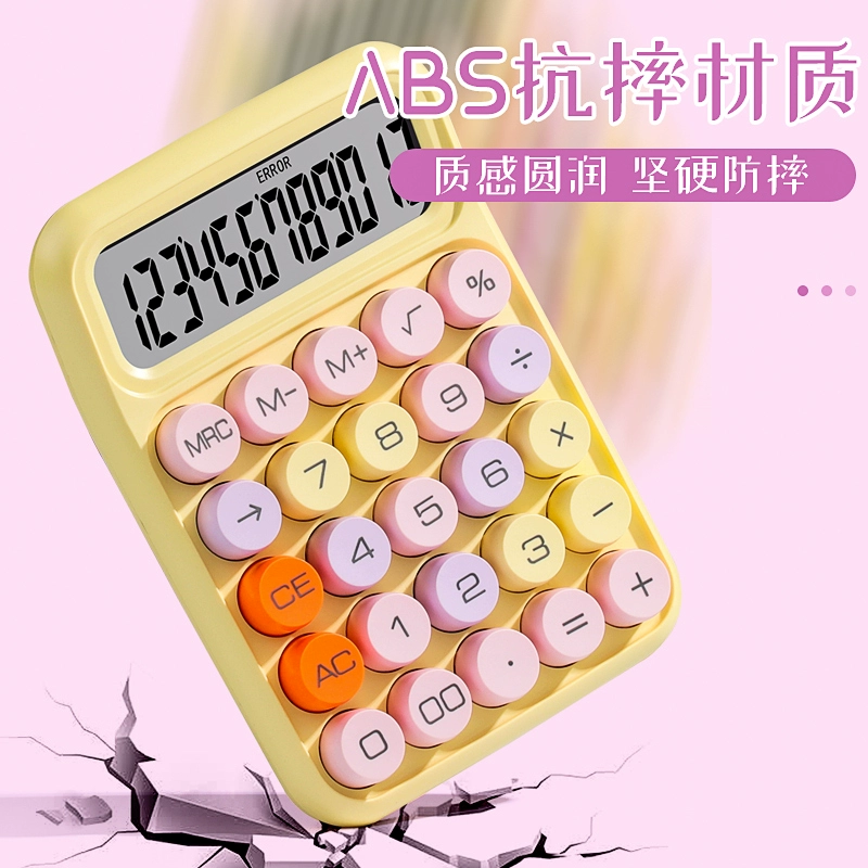 Dopamine color calculator high -value goddess model multi -functional calculator flexible keyboard office