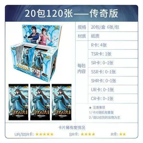 Classic cards, card, deluxe edition, full set