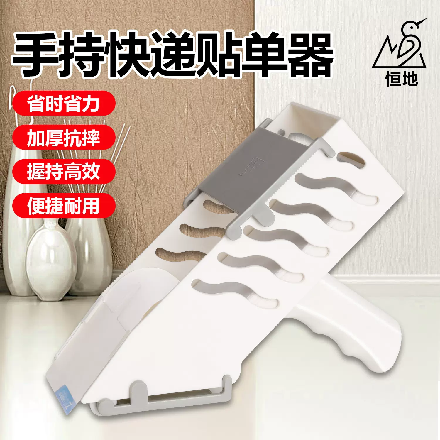 新款手持快递贴单器快递贴单机贴标机快递贴单神器快递贴单辅助器