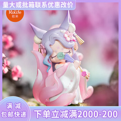 正版の新商品の子供のあかねの東方霊瑞シリーズのブラインドの箱の寝室の暖かいアイデアの置物は女子学生の精巧な贈り物を送ります。