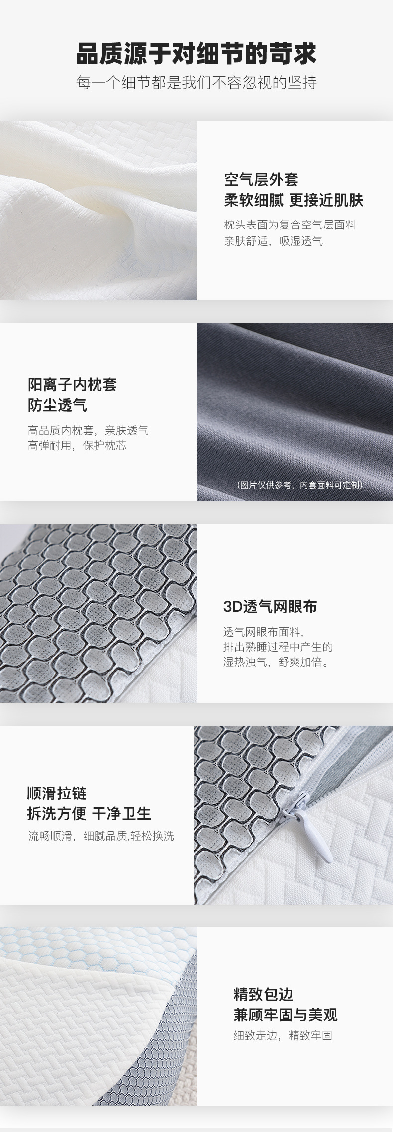 绵豆枕-详情_09.jpg