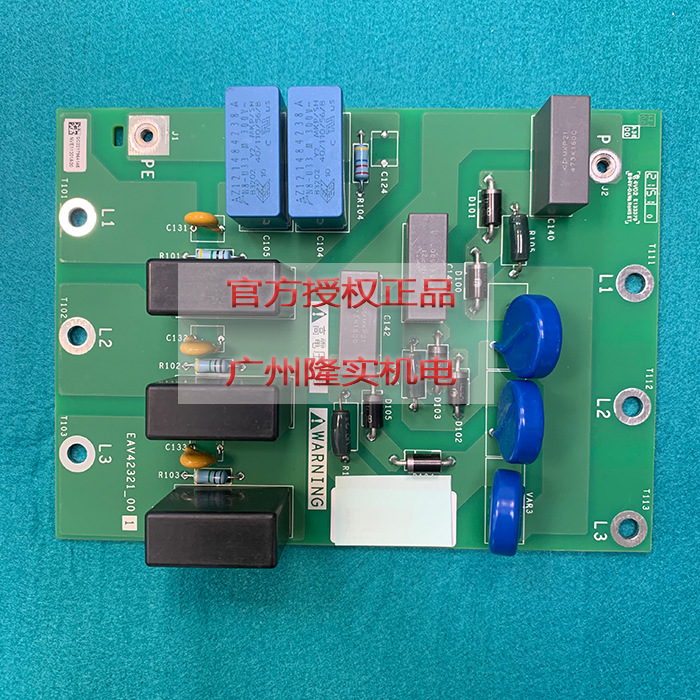 ATV610/630/930全新原装进线滤波板EAV42321_00变频器专用备件