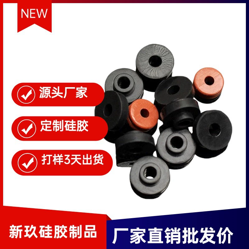 Computer host support pad chassis silicone shock absorber pad hard disk shock absorber pad machine foot shockproof rubber buffer pad spot stock