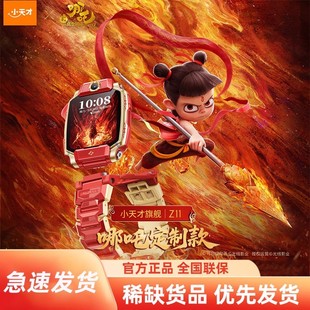 С����Ԓ�ֱ�Z11 ȫϵ����߸���������惺ͯ���ܶ�λ�¿��D�p�z