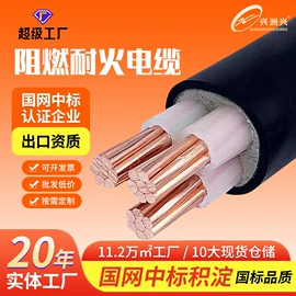 电力电缆;绝缘导线;裸电线