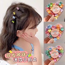 2026�¿���^Сץ�A�l���^�����Ůͯ�l�AС̖��l�Aǰ�~�����A