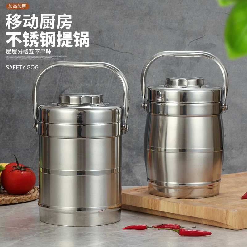 Thickened Stainless Steel Double-Layer Insulated Pot, Lunch Box for Office Workers and Students, Large Capacity Three-Layer Vacuum Lunch Bucket Thickened Stainless Steel Double-Layer Insulated Pot, Lunch Box for Office Workers and Students, Large Capacity Three-Layer Vacuum Lunch Bucket