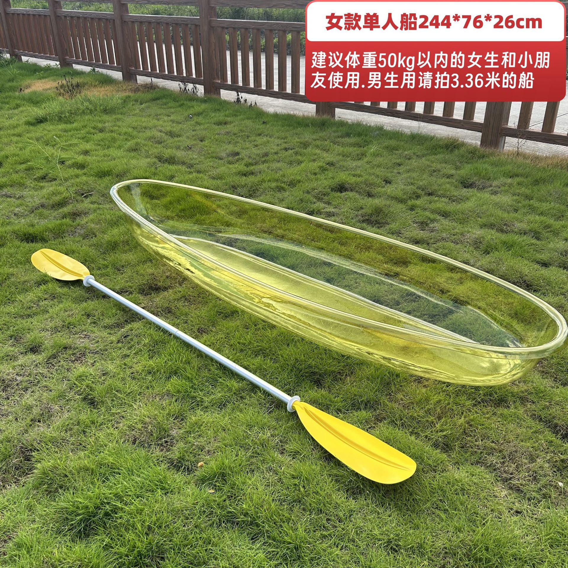 Barco transparente Wolang para dos personas, barco de cristal, barco de cristal famoso en internet, piscina, lugar panorámico, barco transparente para tomar fotografías