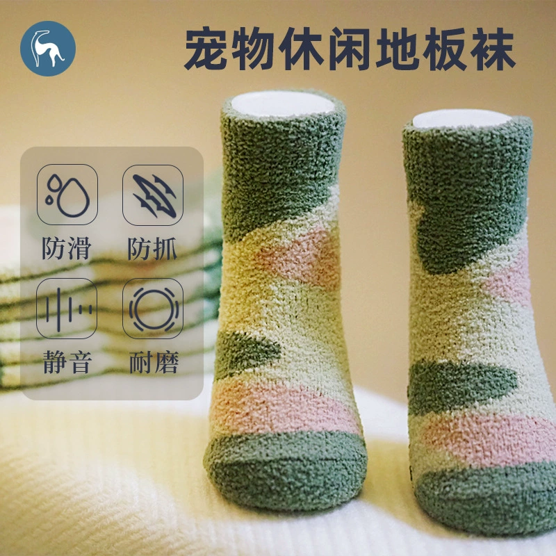 Носки для домашних животных утолщенные, теплые, тедди золотистый ретривит