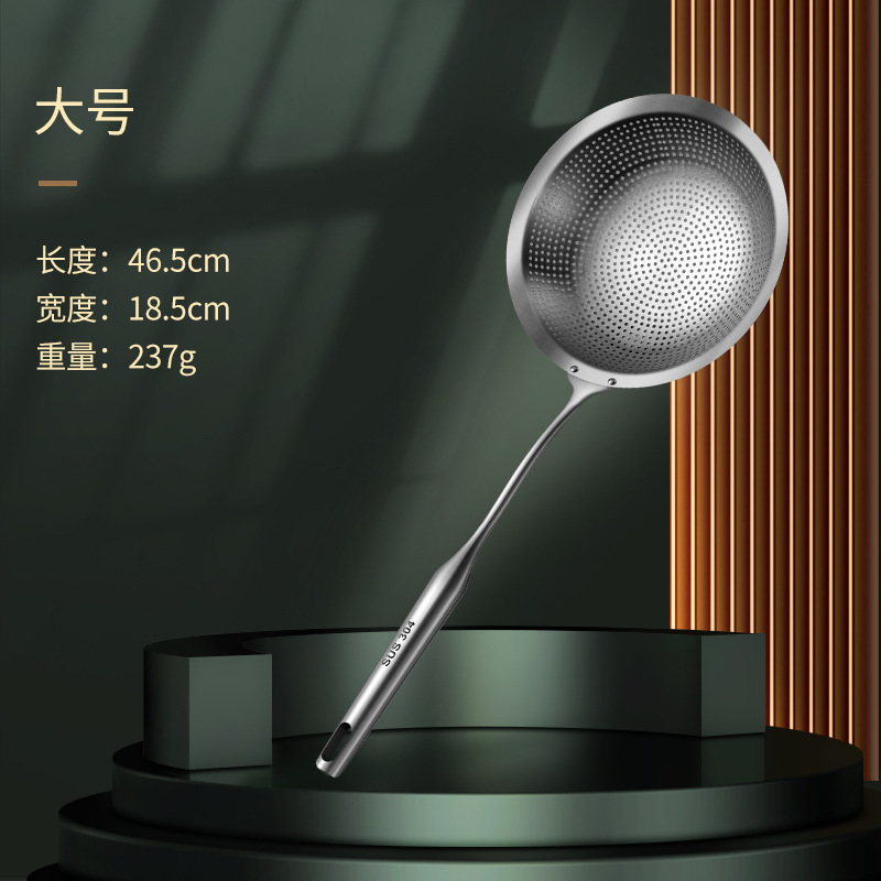 一体型全鋼ザル 304 ステンレス鋼食品グレードキッチン揚げザルロングハンドル餃子麺スプーンパンチングザル|undefined