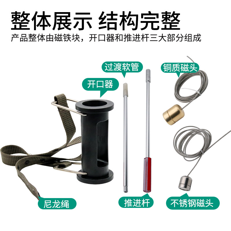 Cuerda alargada Extractor de hierro de estómago de carne magnético fuerte Extractor de hierro ruminal jaula magnética abridor veterinario