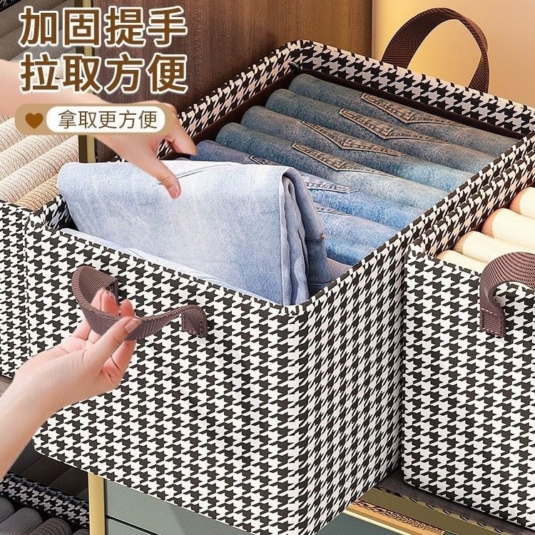 Pp板服ズボン収納ケースデニムガード仕切り収納神器学生寮タンス折りたたみ収納カゴ
