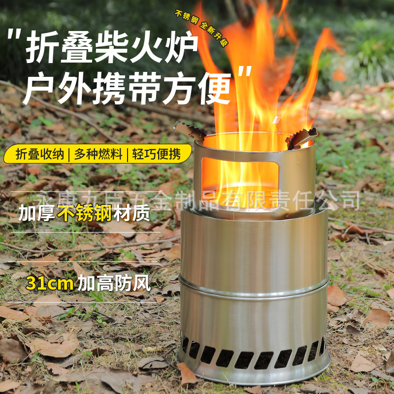 Picnic portátil al aire libre, camping, barbacoa, leña a prueba de viento de acero inoxidable, estufa de carbón, estufa de alcohol, fabricante de estufas
