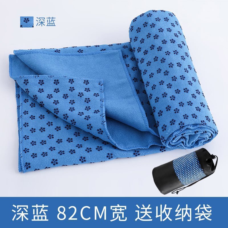 瑜伽铺巾防滑吸汗瑜珈毯子瑜珈垫布健身毯垫子可机洗毛巾瑜伽垫巾|undefined