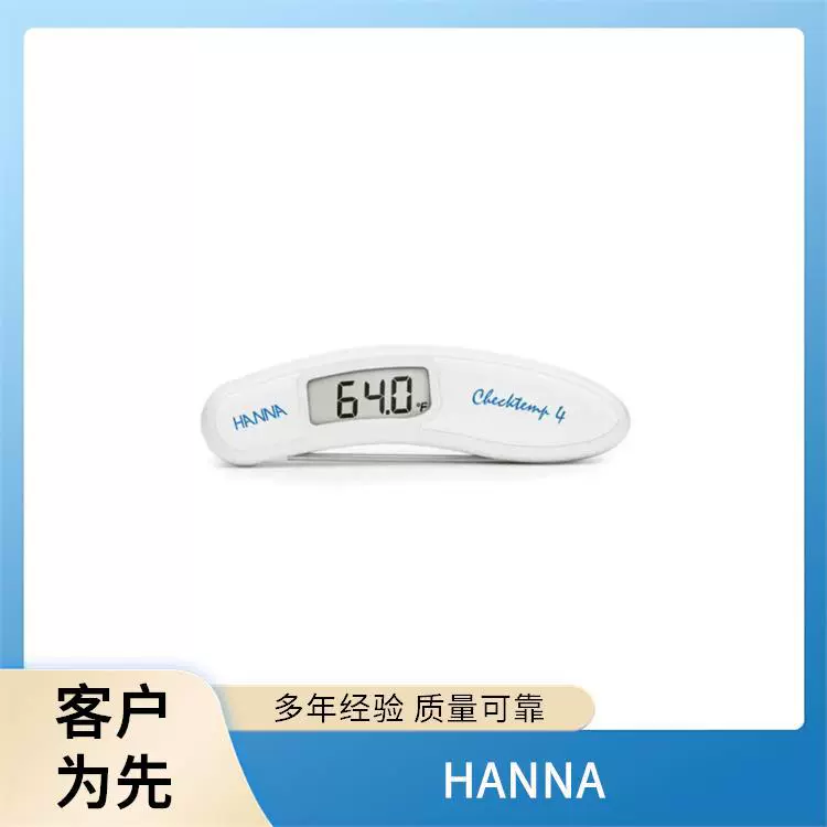 Анализатор качества воды HANNA CERT-HI801-EASY портативный FC2133 прибор Hana