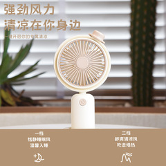 Creative New Model Cream Bubble Magic Hat Handheld Fan Mini Portable USB Charging Desk Fan