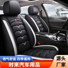 新款汽车坐垫四季通用跨境直供全包汽车座套外贸厂家亚麻材质座套