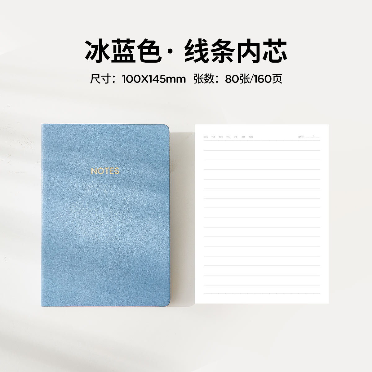 ♛♛♛Ice Blue-A6 Line♛♛♛