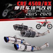 Ħ�г������� CRF 450R �ж������� CRF 450RX ������װ 15-20��