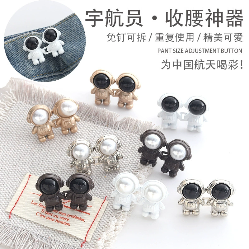 Пряжка для талии Astronaut Space Пара Пряжка Съемная Пряжка для талии без швов Талия Большое изменение Маленькая Талия Артефакт