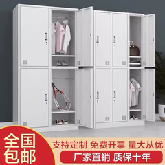 スチール製スタッフロッカー 4ドア寮用ロック付きスチール製ロッカー 工場用下駄箱 浴室用6ドアロッカー