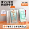 Dust-free warehouse, ultra-clear 1 piece, one cover, quick fingerprint sticker, smooth and explosion-proof