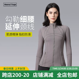 瑜伽服;瑜伽长裤;运动内衣