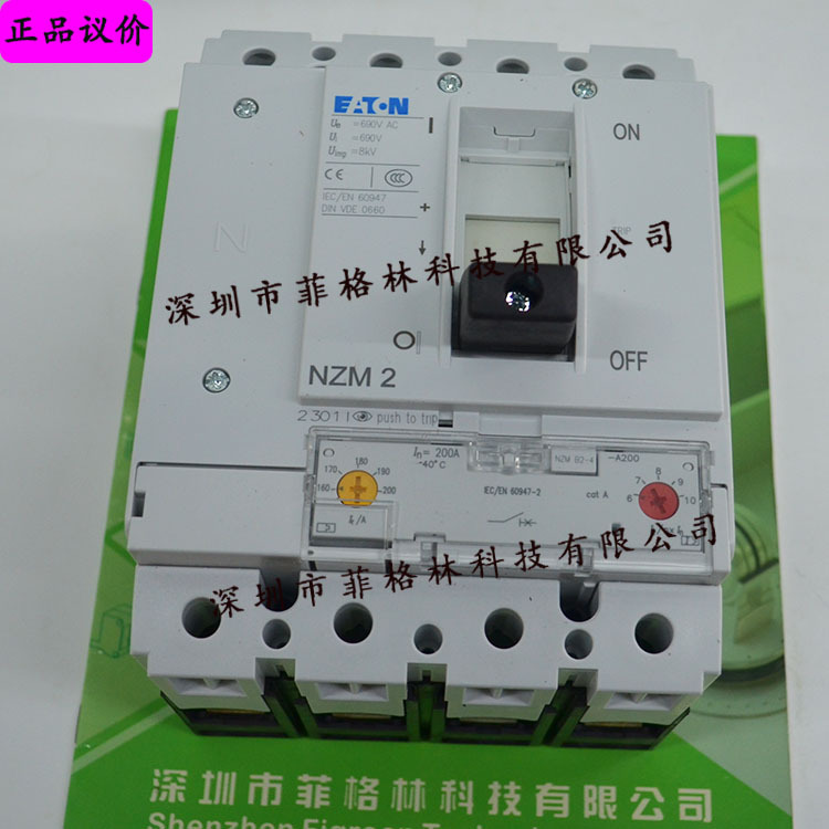 【实物拍照】NZMB2-4-A200 伊顿EATON/穆勒 塑壳断路器