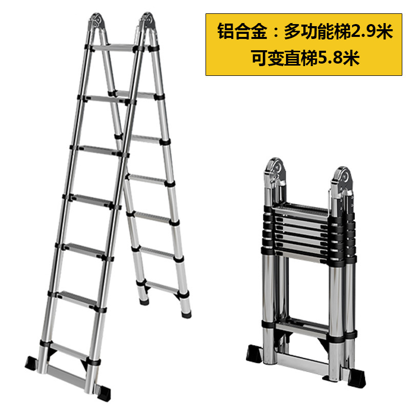 铝合金伸缩梯子家用折叠梯多功能收缩直梯加厚升降工程专用梯爬梯|undefined