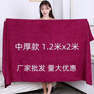 Factory Outlet 1.2x 2 m Large Bath Towel Beauty Salon Bed Sheet Foot Therapy Bath Household Adult Absorbent Bath Towel