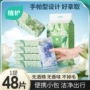 植护迷你便携儿童湿纸巾