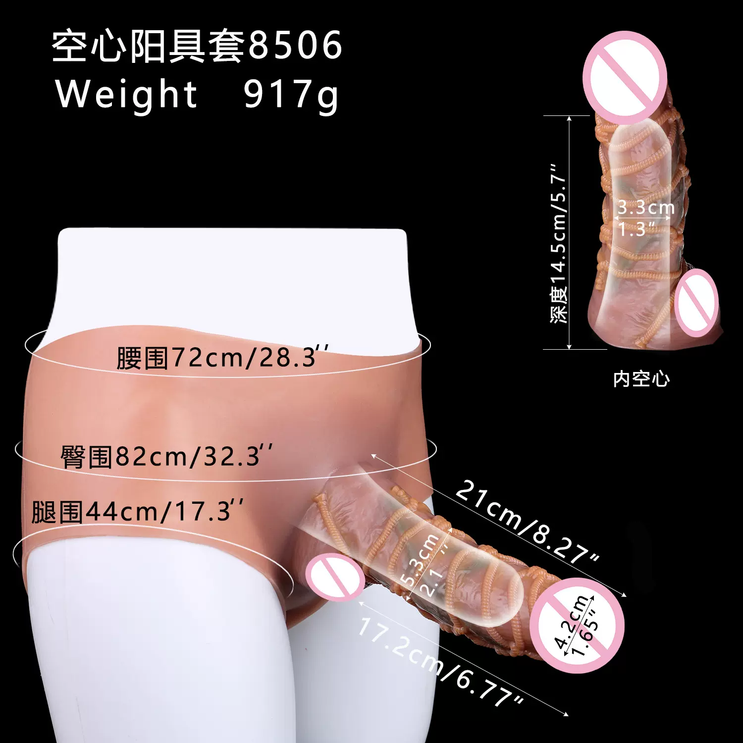 SXXY穿戴式空心阳具套硅胶裤 绑绳翘头阴茎仿真内裤 成人情趣用品