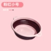 Pink Small-Crown model