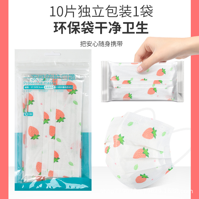 水果新款薄款可愛系列兒童透氣親子款創意一次性卡通印花