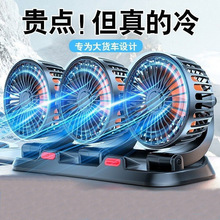 ܇�d�L��24V��؛܇12V��������܇С���܇�p�^����܇��USB��L��