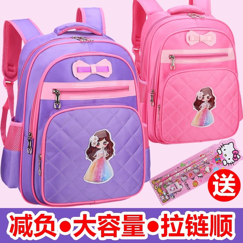 Girls' school bag girls' school bag prim...
