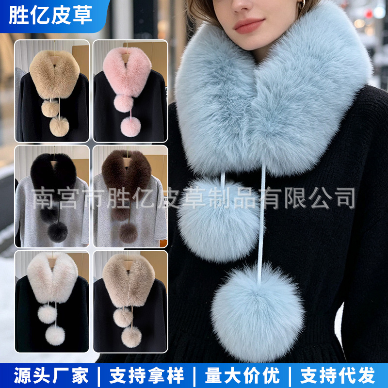 冬季两个球磁吸围脖女双面毛绒保暖围脖气质百搭仿皮草毛领围巾