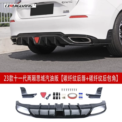 Spoiler Eleventh Generation Civic Hatchback Rear Lip - 23-eleventh-generation-civic-hatchback-gasoline-version-rear-lip-carbon-fiber-pattern-rear-lip-carbon-fiber-pattern-rear-corner