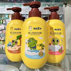 卸売りカエルの王子の赤ちゃんはシャンプーして入浴します。