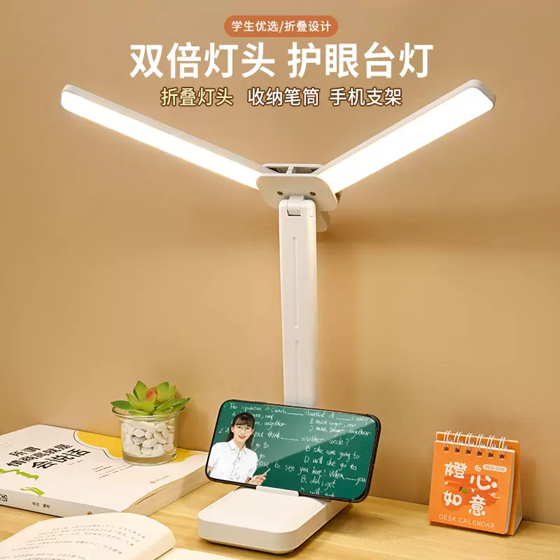 触摸调光led台灯办公学习卧室房学生宿舍书桌折叠护眼阅读床头灯