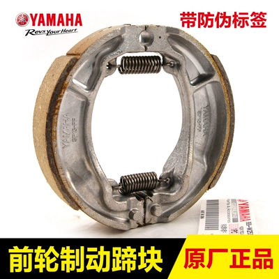 and rear disc brake pads, Tormoz supportları