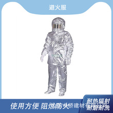 �����1000�������·����b��ȼ���Cұ��ұ���͸ߜط��o�X�������