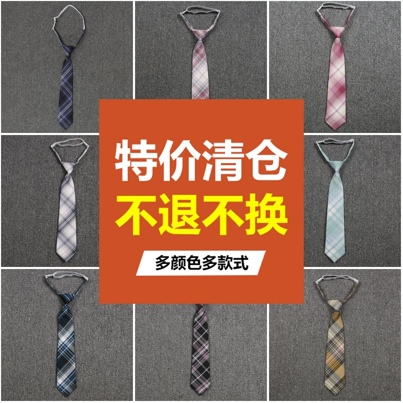 [Распродажа] Без возврата, Без смены, JK Tie-Free, Японская форма, Школьная форма, Клетчатый галстук в студенческом стиле 04
